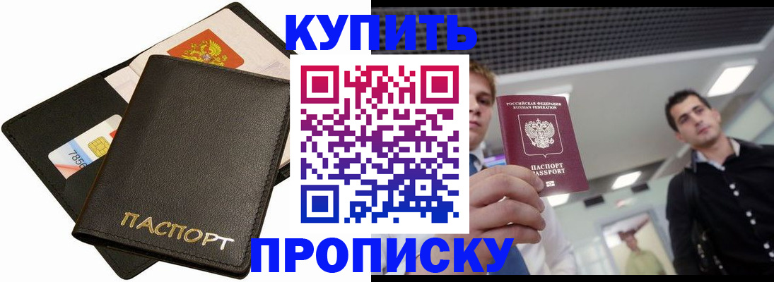 регистрация для дет. сада в Истре